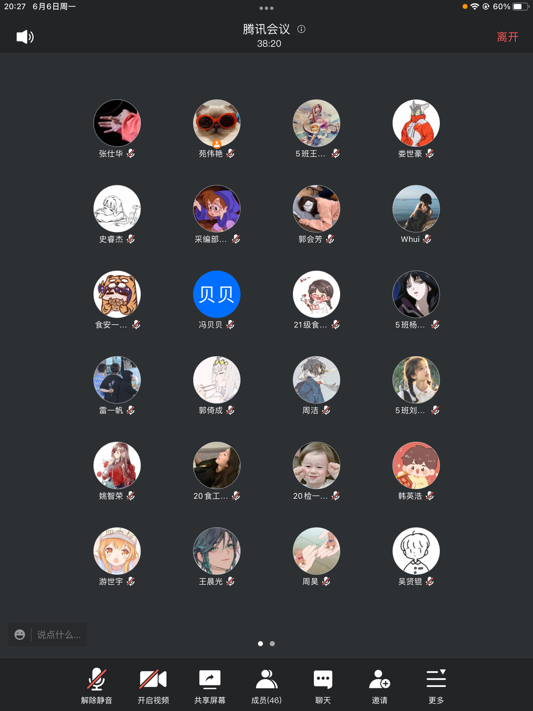 ����������