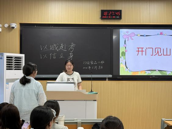 斗地主在线